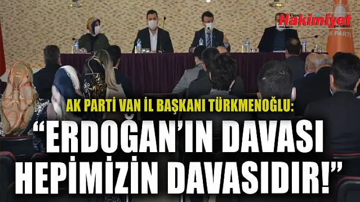 İl Başkanı Türkmenoğlu AK Parti Teşkilatlarıyla İstişare toplantısı düzenledi